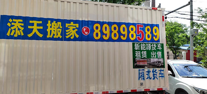 车辆展示